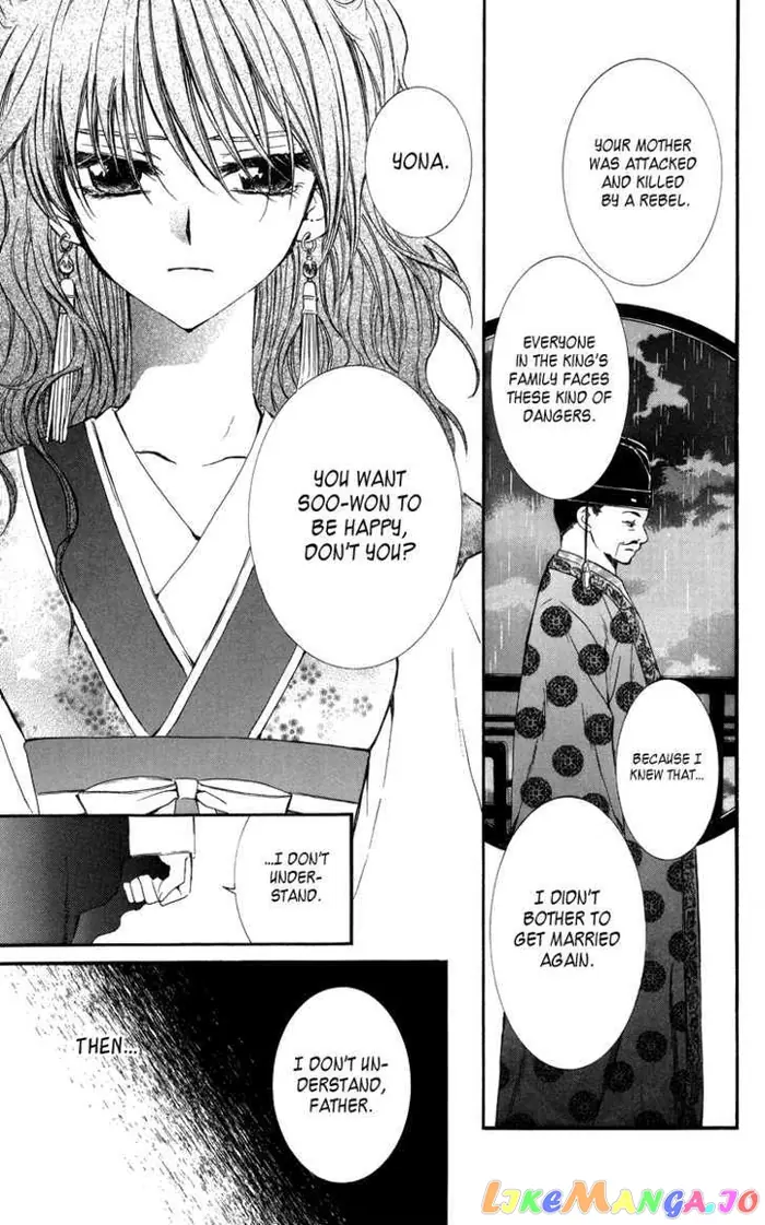 Yona of the Dawn Chapter 1 image 33_optimized
